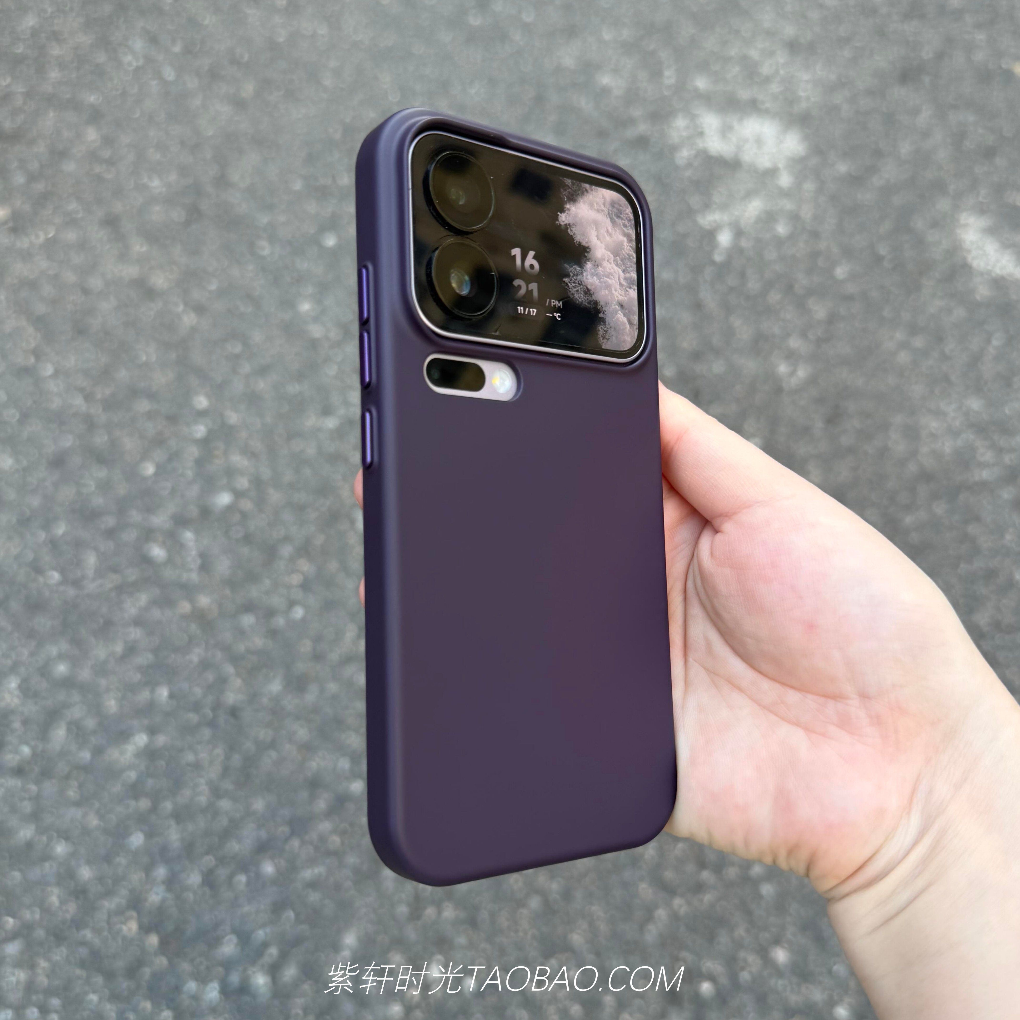 肤感全包硬壳适用小米17pro手机壳xiaomi17promax独立金属按键1葡萄紫/14苹果iPhone17/16pro高级感13暗紫色