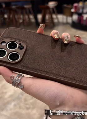 ins美拉德复古焦糖色适用13小米15/14手机壳Civi3红米note13/12pro月坑纹k60至尊版k50防摔k70磨砂黑11冷淡风