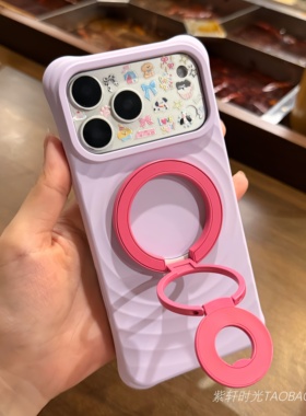 香芋紫双面磁吸三折叠金属支架适用苹果17promax手机壳iPhone16pro波漾15pro液态硅胶14无线充电13指环扣防摔