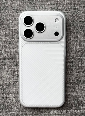 立体感几何条纹适用小米17pro手机壳max磨砂15/14透白色13超薄ultra大孔vivox100s华为Pura80防指纹mate70/60