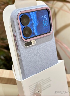 香芋紫色荔枝纹适用苹果17小米17promax手机壳15天蓝色14Ultra华为Pura80颗粒磨砂mate70pro荣耀magic7防指纹