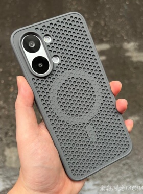Magsafe磁吸充电透气散热适用红米Turbo5Max手机壳K90/K80钛灰色K70小米17pro肤感15/14防指纹13夏天蜂窝网孔