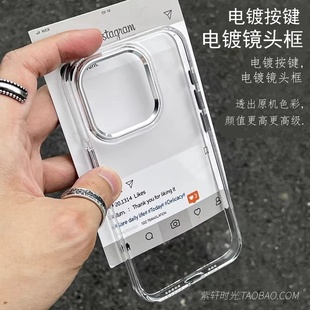 极简透明高级感Power适用GT荣耀X70i手机壳400/300直边X60pro电镀Magic7全包x50防摔200硅胶100软壳90畅玩50