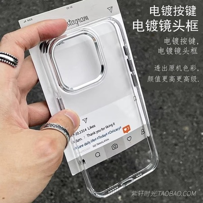 ins极简透明高级感适用Realme真我GT7pro手机壳Neo7 x小众V70电镀镜框V60直边GT5pro全包gtneo6气囊防摔se女