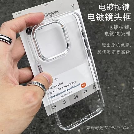 ins极简透明高级感适用OPPOFindx8ultra手机壳X8/X8s+直边X7电镀镜框ultra全包Reno14/13pro气囊防摔12小众11