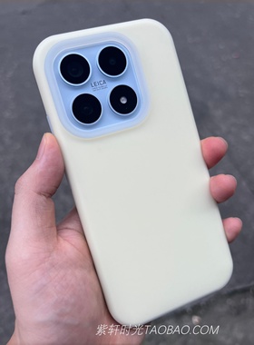 浅奶黄色耐脏防滑适用小米17手机壳17Promax液态硅胶15果冻14透明civi5红米K80全包K70防摔K60小众Note15/13+