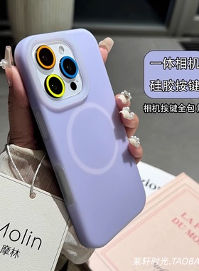 ins淡雅紫色果冻感磁吸充电适用荣耀Magic7手机壳X60pro液态硅胶400软糯x50一加13T耐脏1+Ace5防摔全包小众女