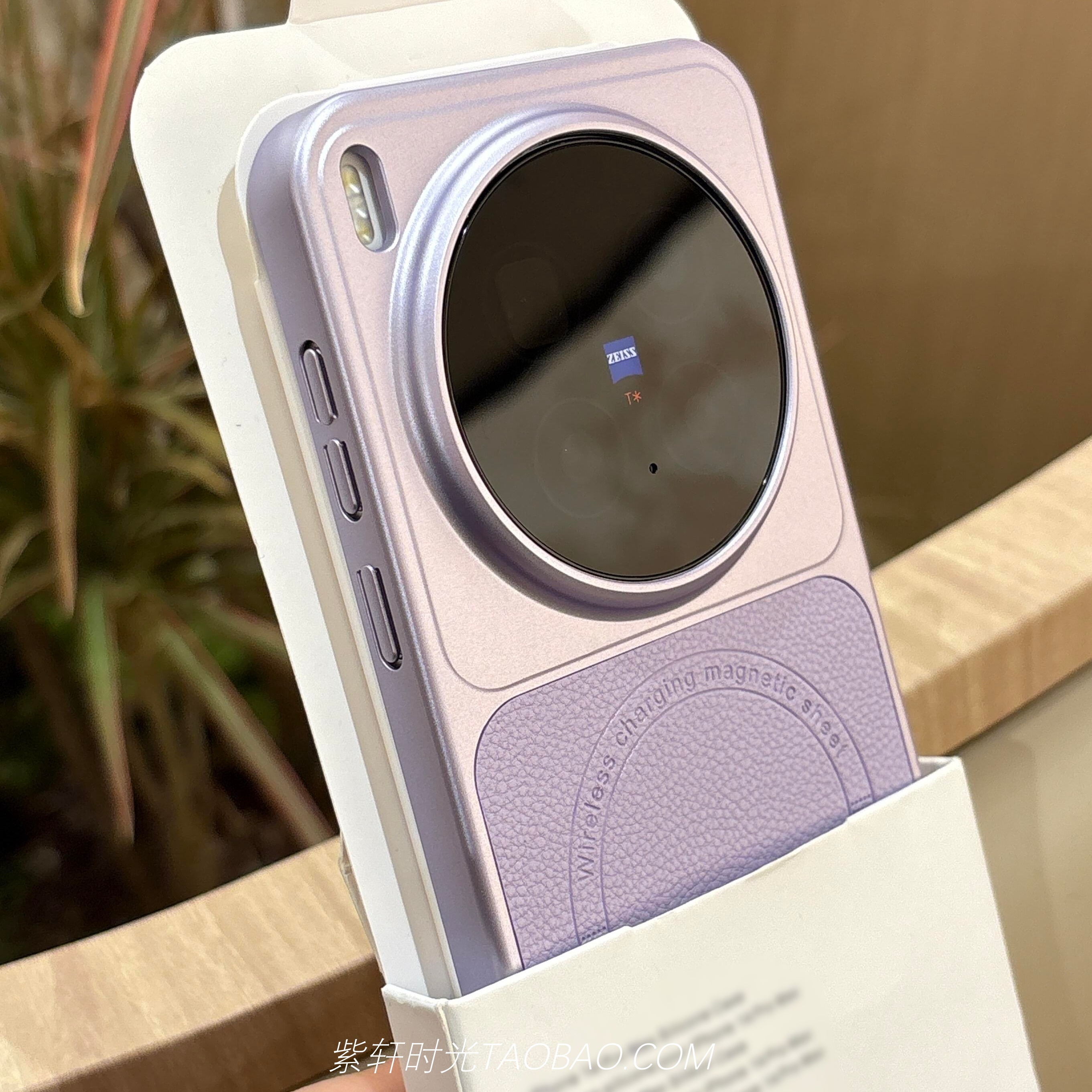 秒变高级感惬意紫色素皮拼接荔枝纹Magsafe磁吸充电适用荣耀Magic8手机壳一加15红米K90promax简约肤感防指纹