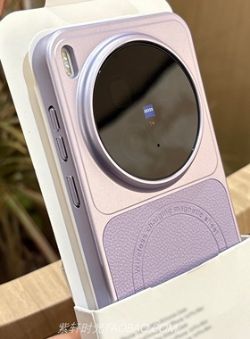 秒变高级感惬意紫色素皮拼接荔枝纹Magsafe磁吸充电适用荣耀Magic8手机壳一加15红米K90promax简约肤感防指纹