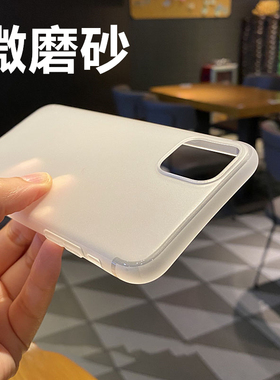适用魅族16/20手机壳22/21磨砂17pro透白18软壳16plus黑色note9简约8薄