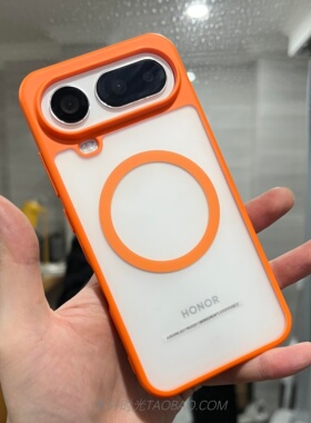 撞色橙色磨砂防指纹适用荣耀Magic8air磁吸手机壳magic8pro无线充WIN RT亚克力500/400华为mate80防摔nova15u