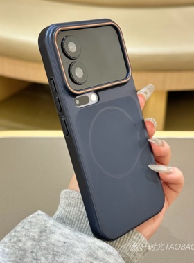 金属漆质感钛黑色适用小米17pro磁吸手机壳17苹果iPhone17promax轻奢15简约16pro高级感三星S25ultra/S24硬PC