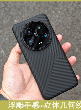 纯黑色磨砂几何纹适用小米15Ultra手机壳17防指纹手汗15全包PC硬壳14pro镜头大孔超薄散热透气波纹耐脏不会黄