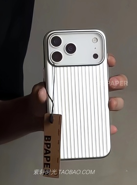 UV抗污准分子超薄磨砂瓦楞适用苹果17pro手机壳max磁吸Air大孔iphone16行李箱小米17黑色15金属质感14防指纹