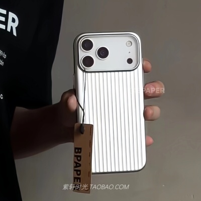 UV抗污准分子超薄磨砂瓦楞适用苹果17pro手机壳max磁吸Air大孔iphone16行李箱小米17黑色15金属质感14防指纹