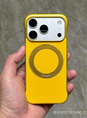 无边框360度旋转折叠磁吸支架适用小米17pro手机壳max苹果iPhone17pro橘橙色Air超薄16半包15散热14素皮防滑