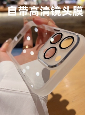 高级感白色K70适用小米14Ultra手机壳13pro电镀10s带镜头膜全包11防摔12防尘超薄隐形红米Note14pro+远峰蓝黑