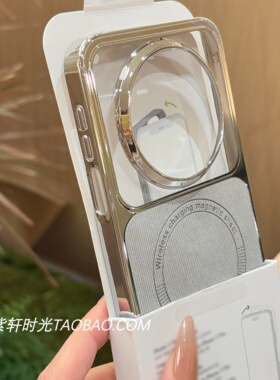 新品拼接素皮牛仔纹磁吸充电适用华为Mate80pro手机壳max高级灰色mate70/60pro镜头加高pura80电镀硬壳防指纹