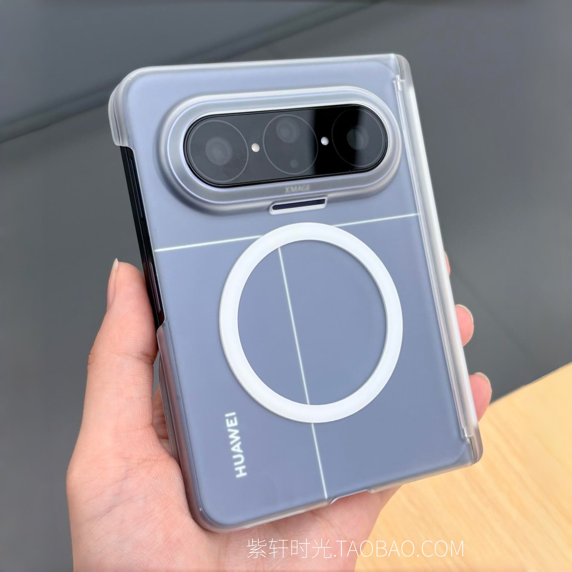 高档冰雾磨砂肤感散热磁吸适用华为PuraXMax手机壳折叠屏MateX7中轴保护Matex6/x5荣耀MagicV6/V5防指纹轻薄
