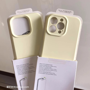 马卡龙奶黄色耐脏适用200荣耀magic7/6pro手机壳x50华为Pura70液态硅胶mate60/40凹槽精孔100小红书款