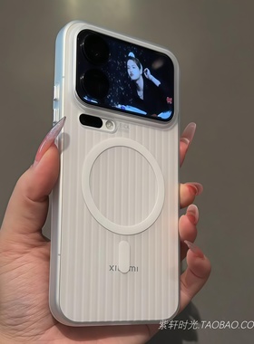 冰雾面磨砂透白Magsafe磁吸充电适用小米17pro手机壳K90行李箱纹15光栅瓦楞硬壳14/13Ultra红米K80防指纹耐脏