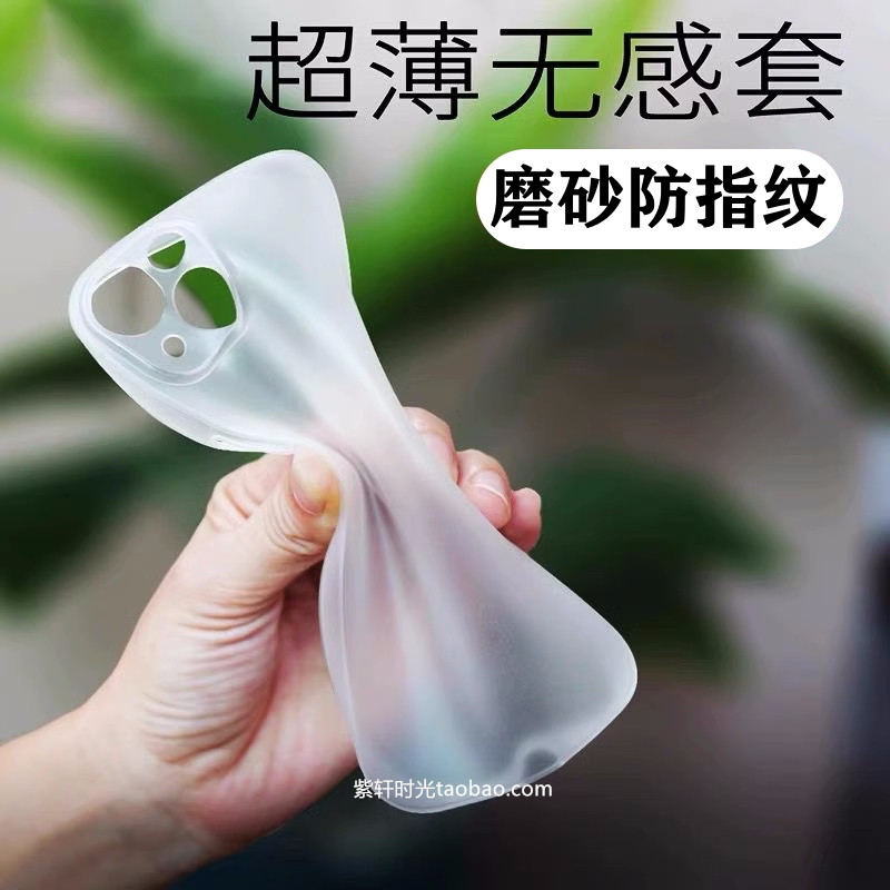 MIX4防指纹不油腻15适用小米13/14手机壳K60至尊K70红米note12pro耐黄10磨砂11黑白K50超薄k30隐形K40透明9