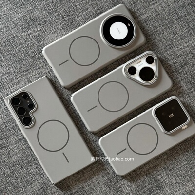 峰岩白高级奢华柔润适用魅族21pro手机壳Beats同款小米17/15细圈磁吸14无线充电Note16磨砂亚克力13薄防指纹