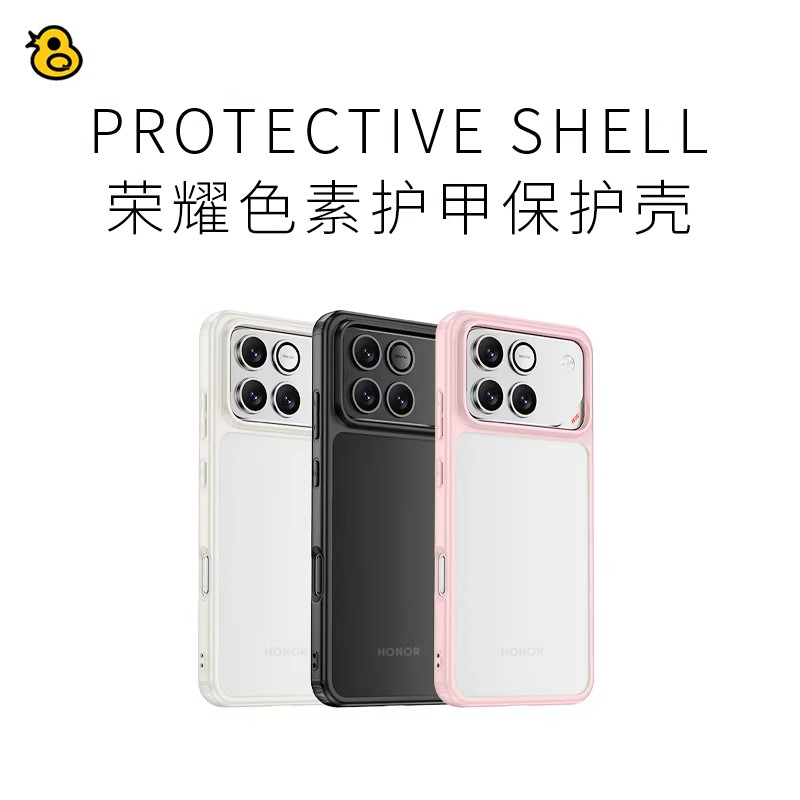 磨砂防指纹磁吸Magsafe充电适用荣耀WIN RT手机壳500/400气囊防摔Magic8硅胶软边x70华为mate80亚克力nova15