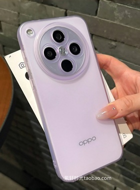 ins磨砂冰雾透紫色适用OPPOFindX9手机壳X6/X8pro丁香紫Findx7/x8ultra精孔Reno14pro全包13/12雾面透明软壳