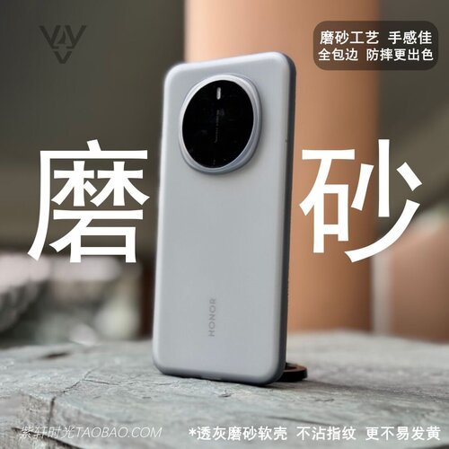 雾面半透明超薄PP壳适用荣耀X70魔术Magic8pro手机壳magic7/6pro透黑色400硬壳300不会发黄GT裸机感Power简约