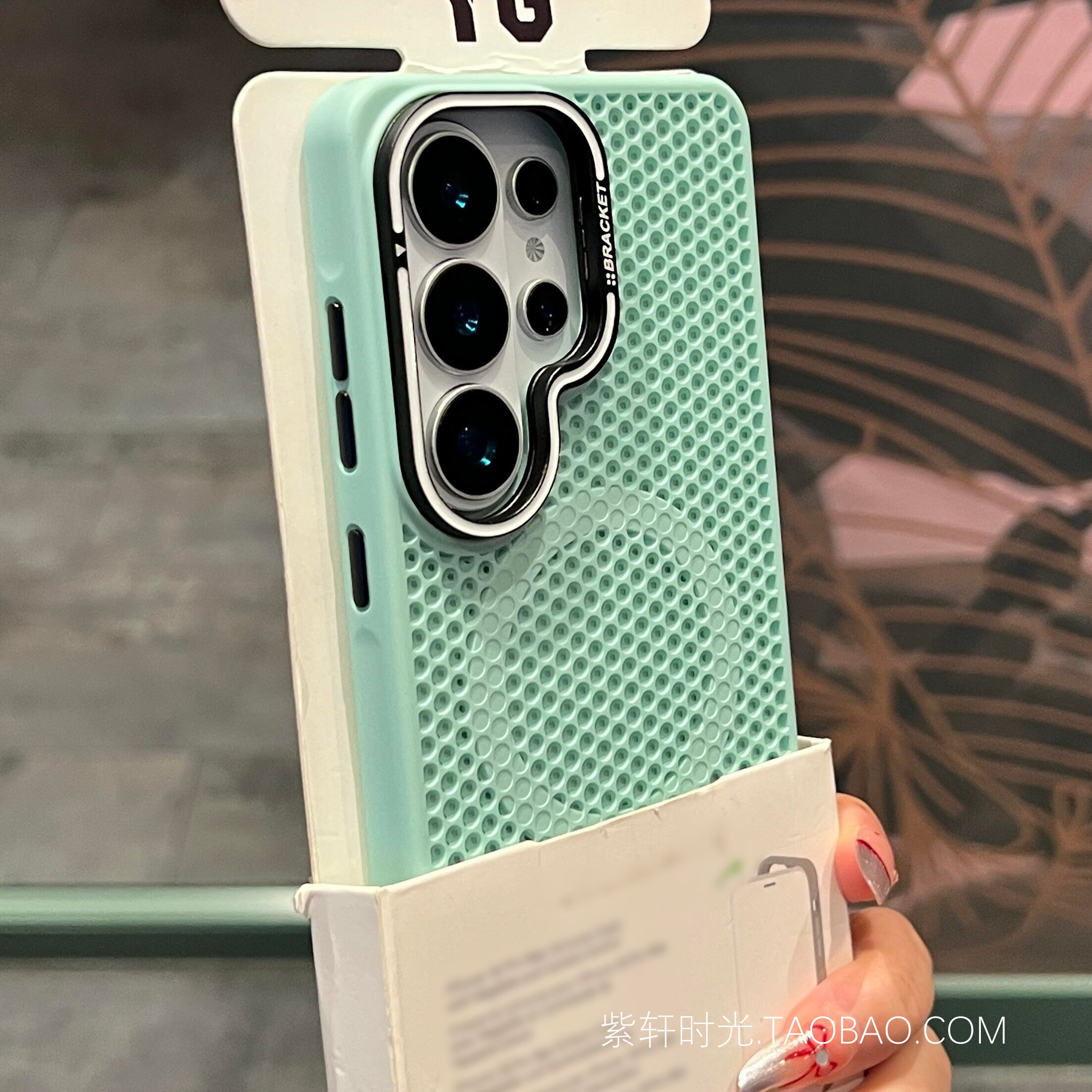 网孔散热磁吸适用三星S26Ultra手机壳S26绿色S25ultra镜头支架S24+镂空透气S23Ultra无线充电Magsafe全包防摔