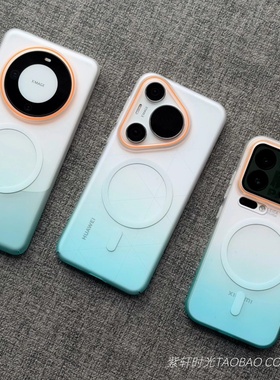 晕染渐变天蓝色磁吸硬壳适用OPPOFindx9pro手机壳Findx8ultra雾面X8s+磨砂Reno14pro一加15抗指纹13T撞色高级