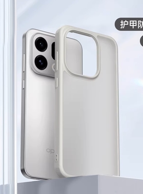 磨砂透白色防指纹磁吸Magsafe充电真我GT8pro适用vivoiQOO15手机壳X300pro一加15气囊防摔13T硅胶软边亚克力