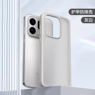 磨砂透白色防指纹磁吸Magsafe充电真我GT8pro适用vivoiQOO15手机壳X300pro一加15气囊防摔13T硅胶软边亚克力