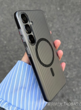 升级3.0侧边防滑雾面磨砂黑瓦楞适用三星S25手机壳S26磁吸S25Ultra白色S24无线充电S23Ultra防指纹亚克力硬壳