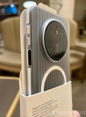 瓦楞条纹简约磨砂适用华为Mate80手机壳Mate80pro磁吸充电max透明白色mate70/60pro独立按键防滑边框高档硬壳