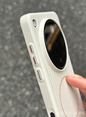 冰雾磨砂准分子UV瓦楞细圈磁吸适用oppoFindx8手机壳X8s岩白色X8pro耐脏防指纹vivoX200Ultra硬壳Magsafe防摔