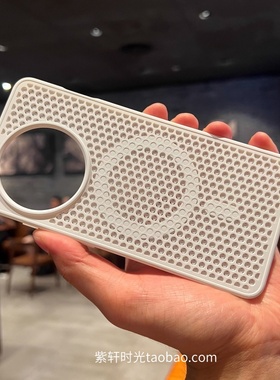 网状蜂窝孔磁吸无线充电适用一加13手机壳12钛灰色1+ACE5超薄透气ACE3夏天散热Magic7pro肤感6磨砂防指纹手汗