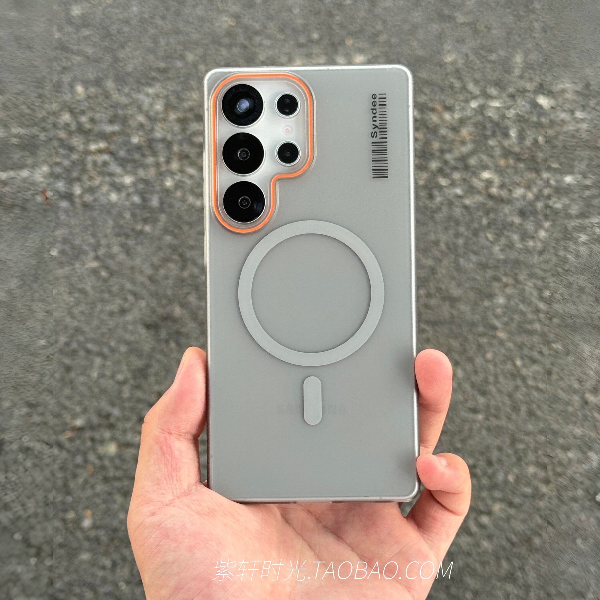 奢华高级感磁吸充电适用三星S25Ultra手机壳S24+钛灰色S23/S22无线Magsafe防摔S21磨砂A56半透明A33硬壳A32男