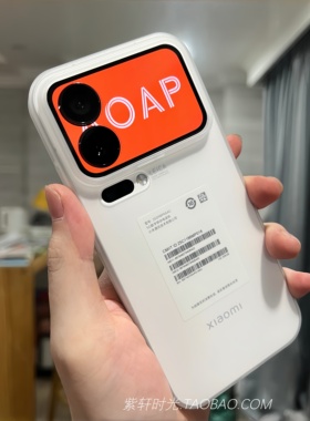 真PP壳不会发黄适用小米17promax手机壳17pro微磨砂15/14透白色13Ultra红米K80/K70苹果17pro大视窗16/Air男