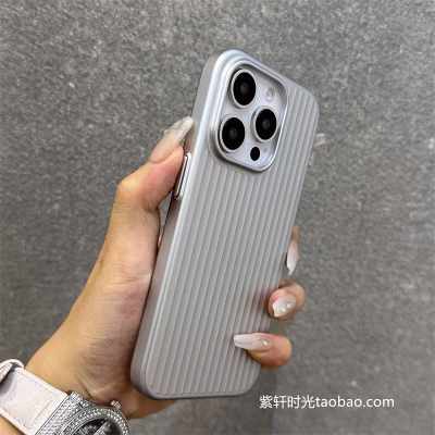 3D浮雕立体感条纹光栅硬壳适用苹果16promax手机壳iPhone15高级感14plus冷淡风13太空银色16pro哑光磨砂耐脏