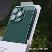 冰感散热防汗防指纹15适用K70小米14手机壳Note13pro红米K60墨绿k80全包11一体镜头膜12纯色ultra透气网孔K40