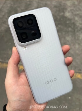 超薄磨砂PP瓦楞壳不会发黄适用iQOO15 Ultra手机壳Z11Turbo高级感neo11/10pro防滑vivoX300/X200散热x100肤感