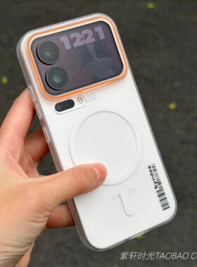 简约高级肤感磨砂白色适用小米17pro磁吸手机壳xiaomi17promax无线充电15/14透明13Ultra红米K90/k80硬turbo4