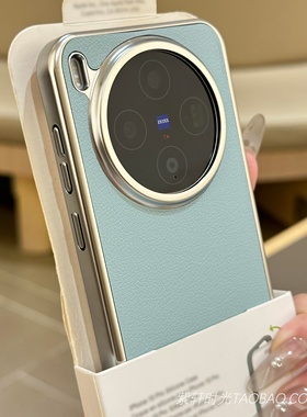 ins浅绿色电镀素皮荔枝纹适用oppoFindx8ultra手机壳Findx9防摔x9pro三包硬壳Findx8s+高级感Reno13pro淡青色