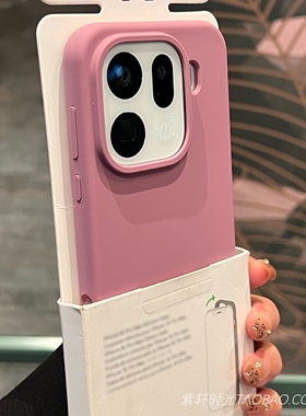 ins韩系黑加仑树莓紫色耐脏适用oppoFindx9手机壳Findx9pro液态硅胶X7/X8不会发黄Reno14一加15/13T小众Ace5