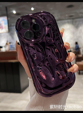 适用oppoK9S/K9X手机壳A1pro高级感A72/A93电镀A58x暗紫色A57陨石纹A55立体凹凸手感A53/A32不掉色A56防摔A11