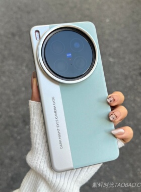 肤感素皮纹拼接浅绿色适用vivoX300pro手机壳X300电镜头加高X200Ultra荣耀Magic8pro高档oppoFindx9电镀银色