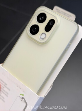 小众INS奶黄色雾面磨砂适用OPPOFindx9/X8s+手机壳Reno15/14PRO全包镜头13硅胶X7/x8ultra软壳一加15/Ace6T女