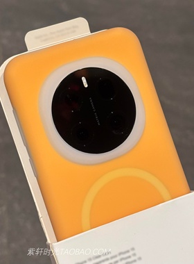 橘橙色果冻磁吸液态硅胶适用华为Pura80荣耀400魔术Magic8手机壳magic7/6pro软糯mate70耐脏X70防摔P60高级感